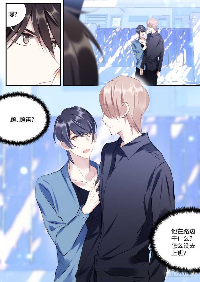 116.喜欢的人13