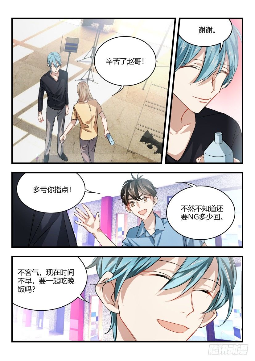 10.现学现卖7