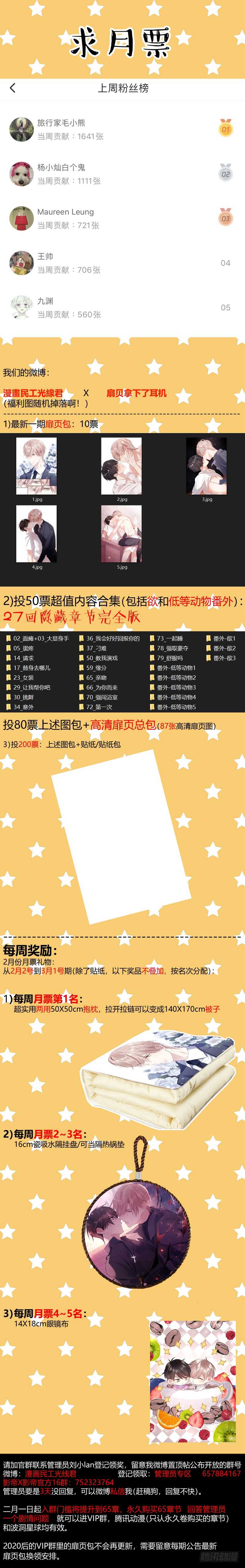 132.婚礼17