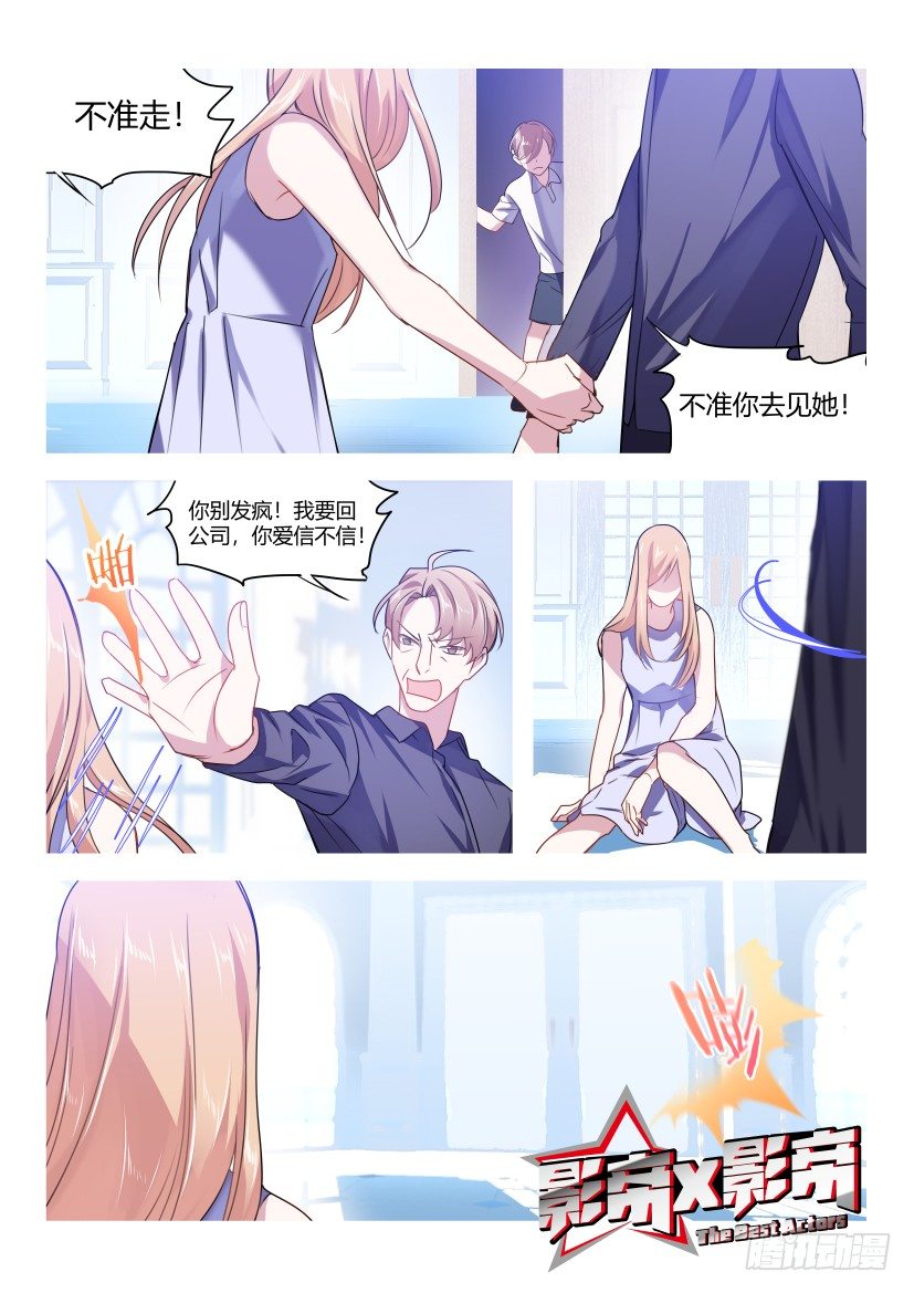 48.英雄救美0