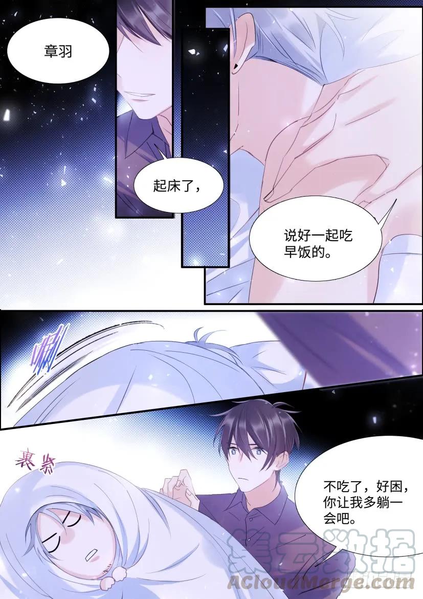85.你会想我吗？2