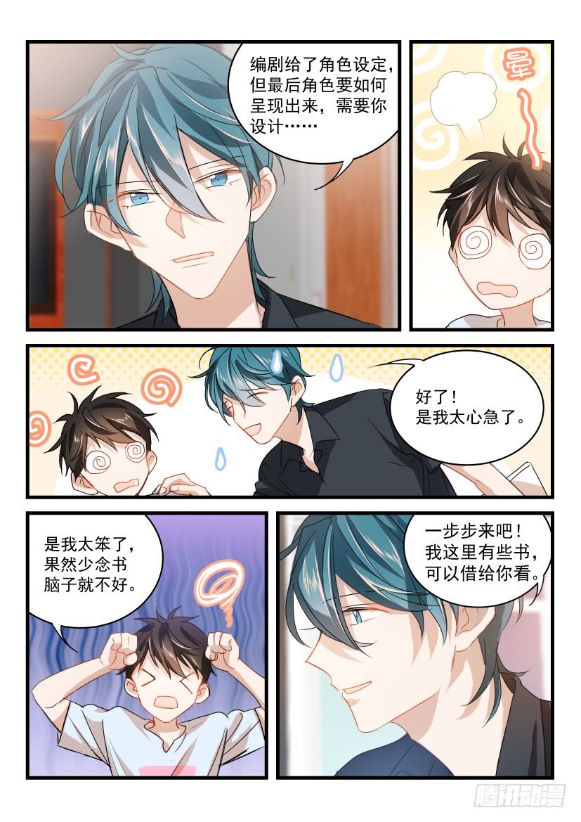 16.哭5