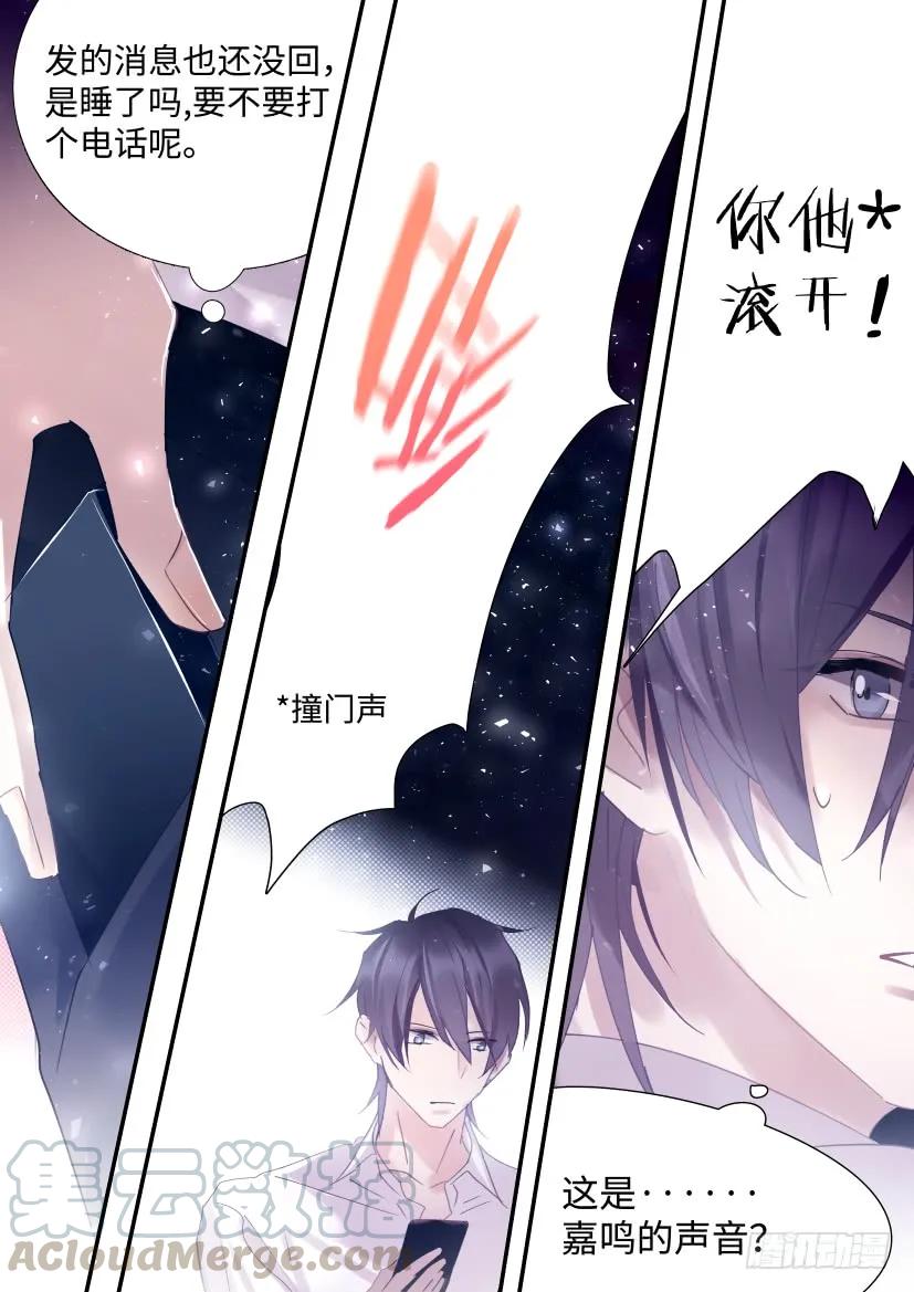 80.挺身而出2