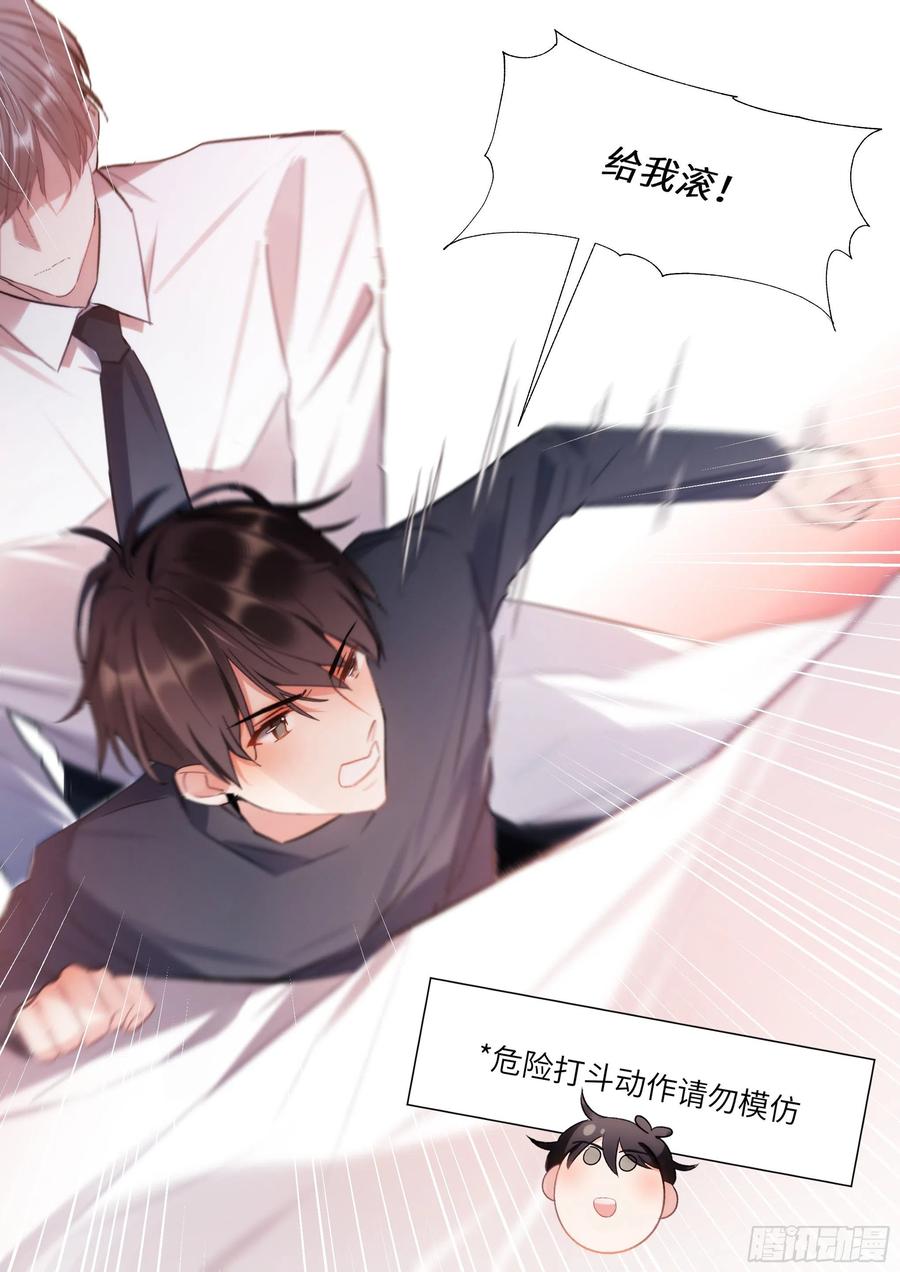 174.试镜进行中2