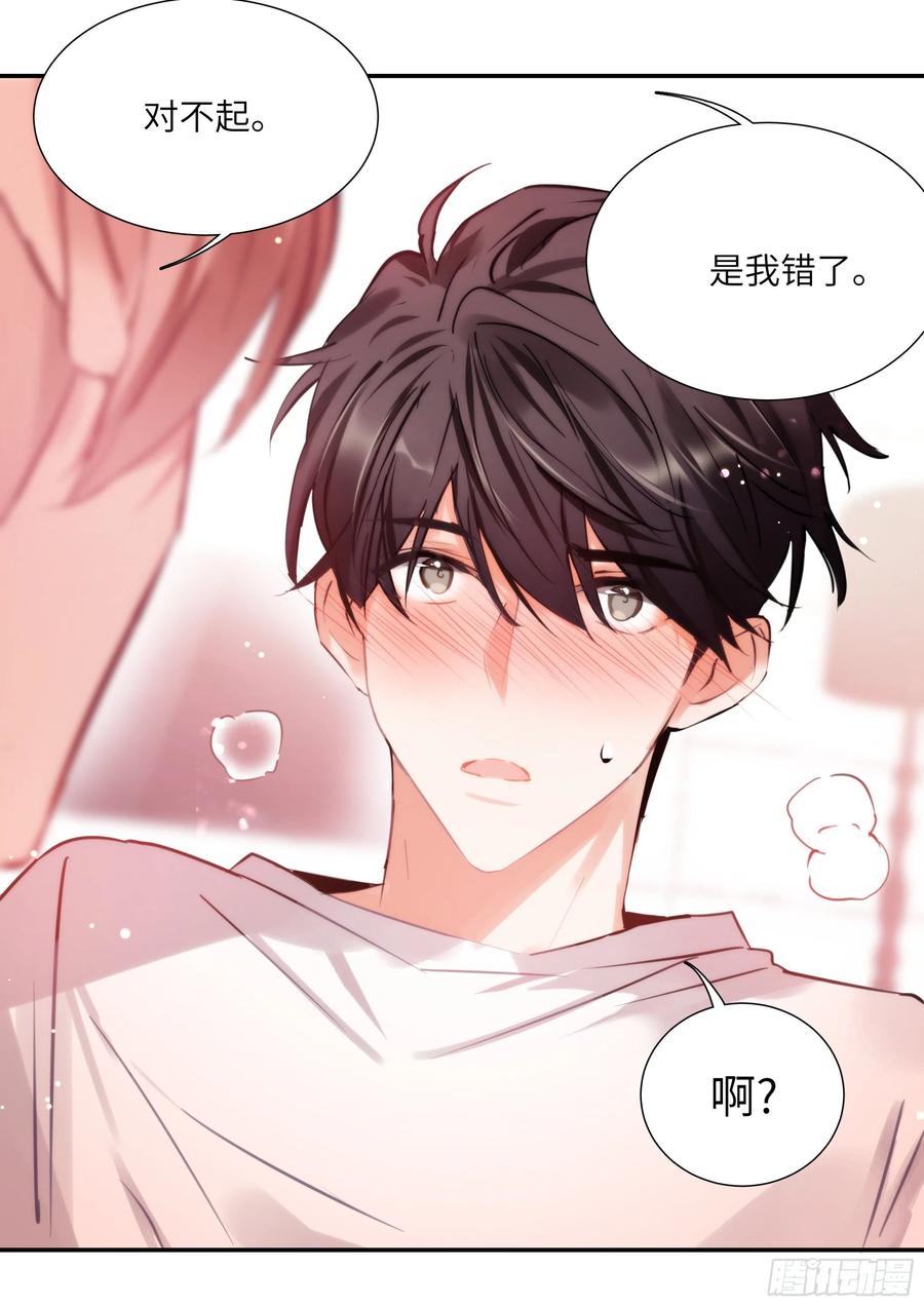 166.快乐的小船13