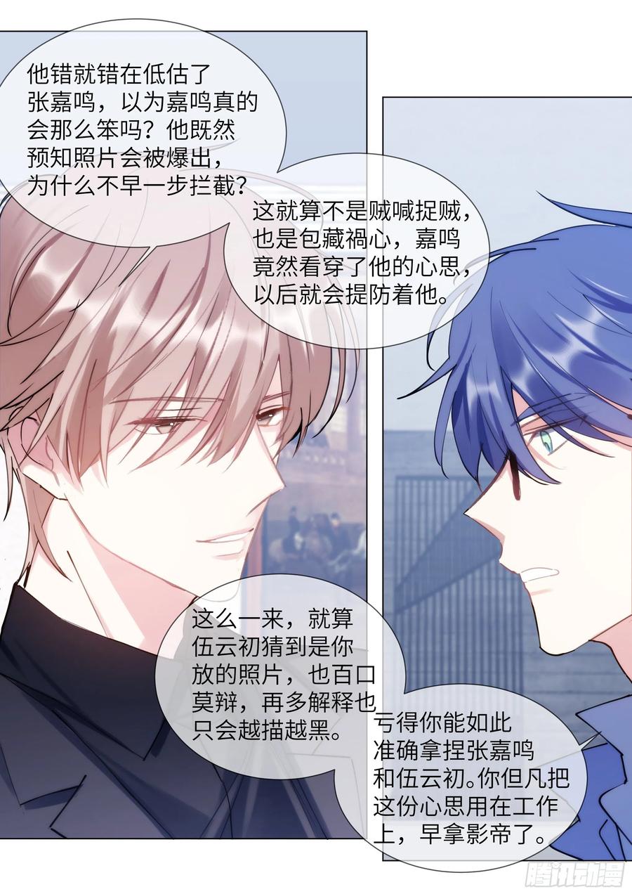 210.精准拿捏9