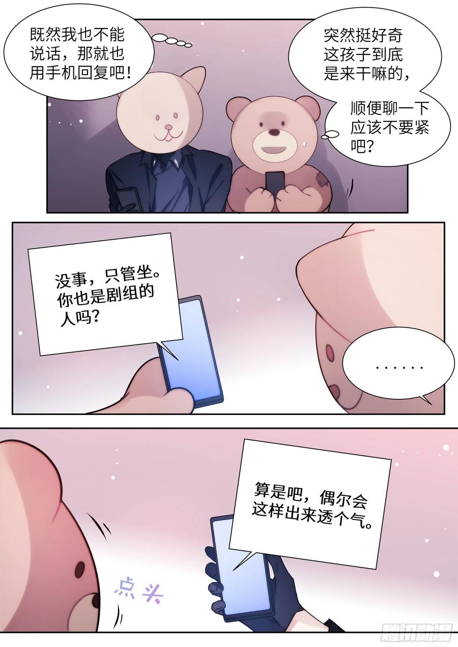 169.教你蒸米饭7