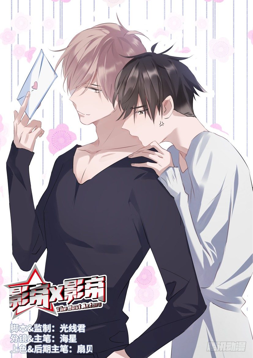 64.夜访0