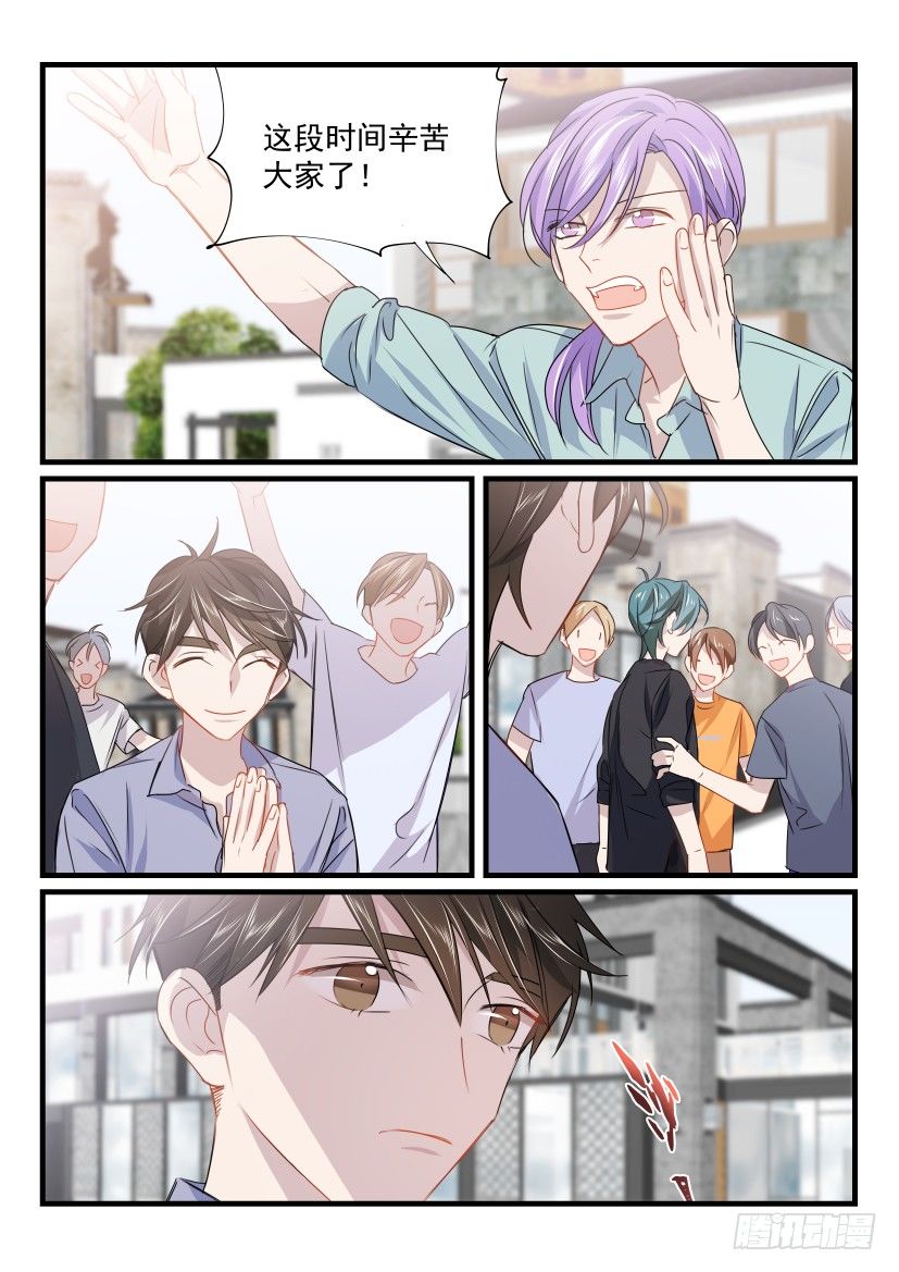 21.杀青5