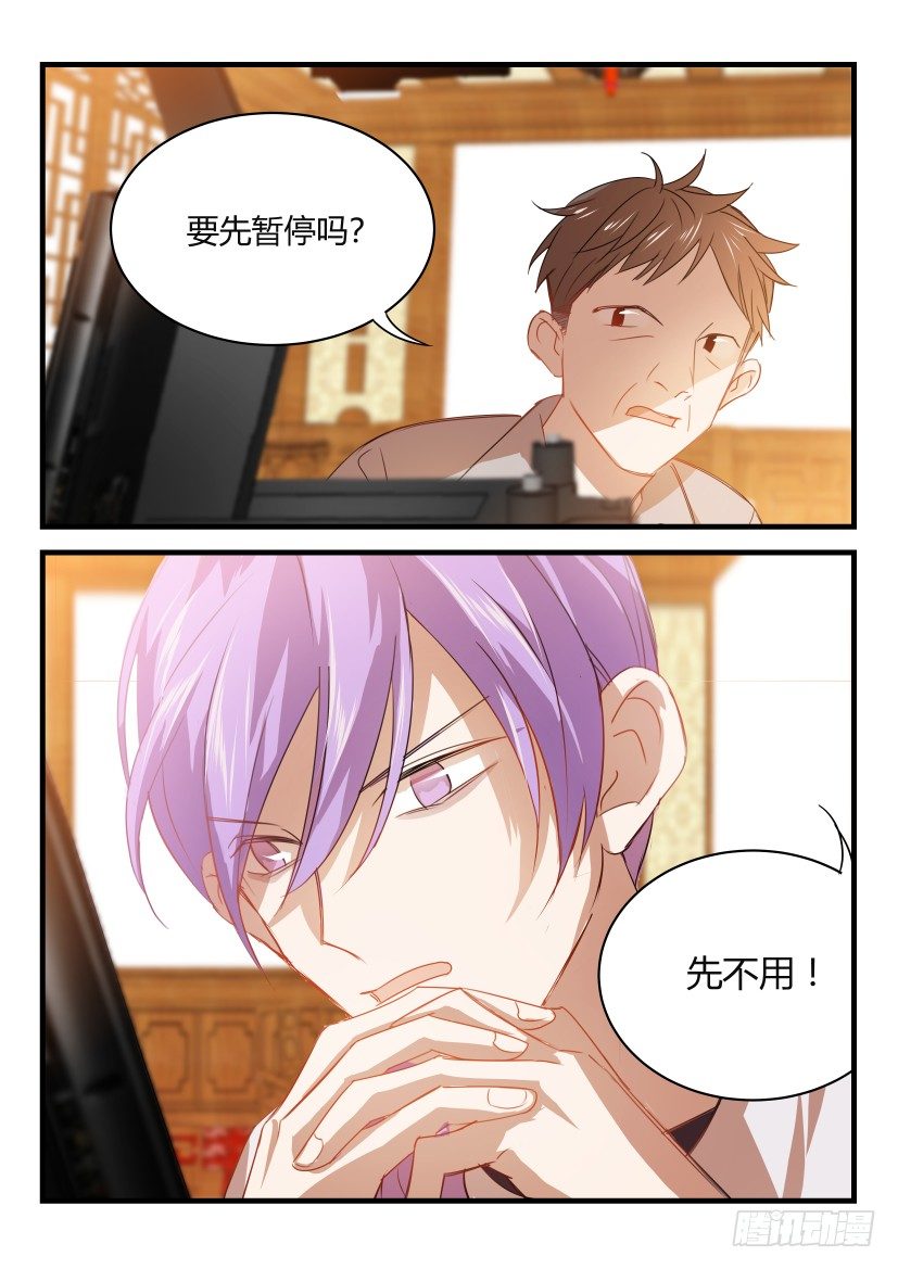 13.拖后腿4