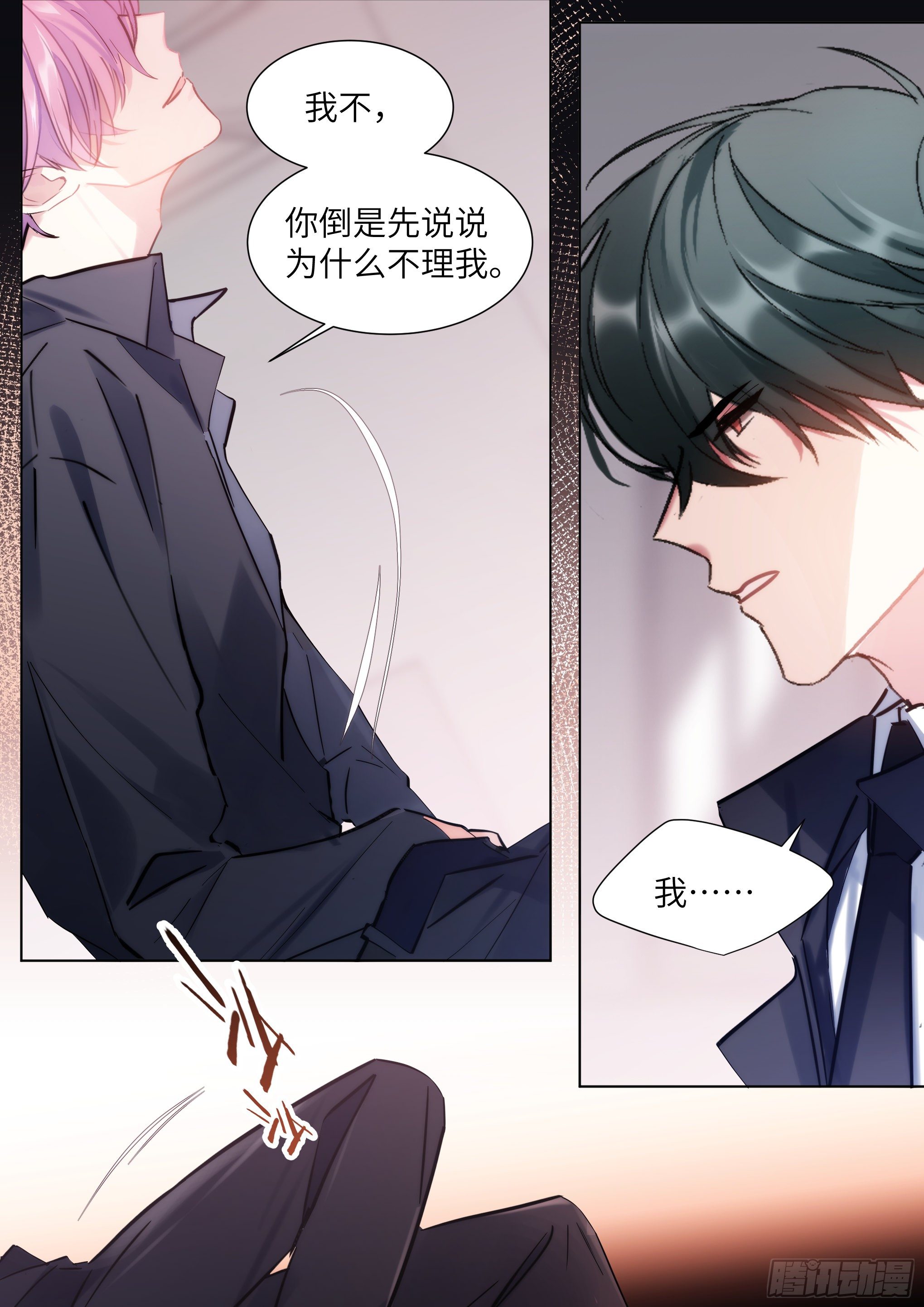 212.试探7
