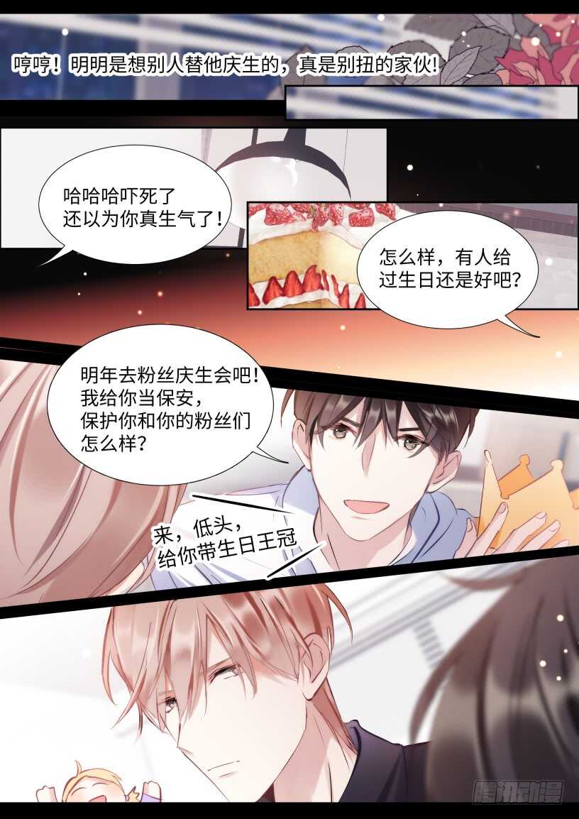 128.谢谢你等我11