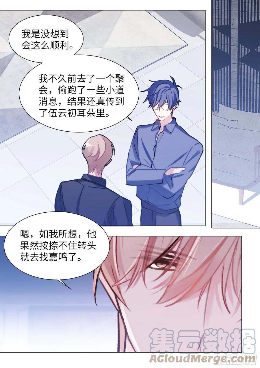 210.精准拿捏6