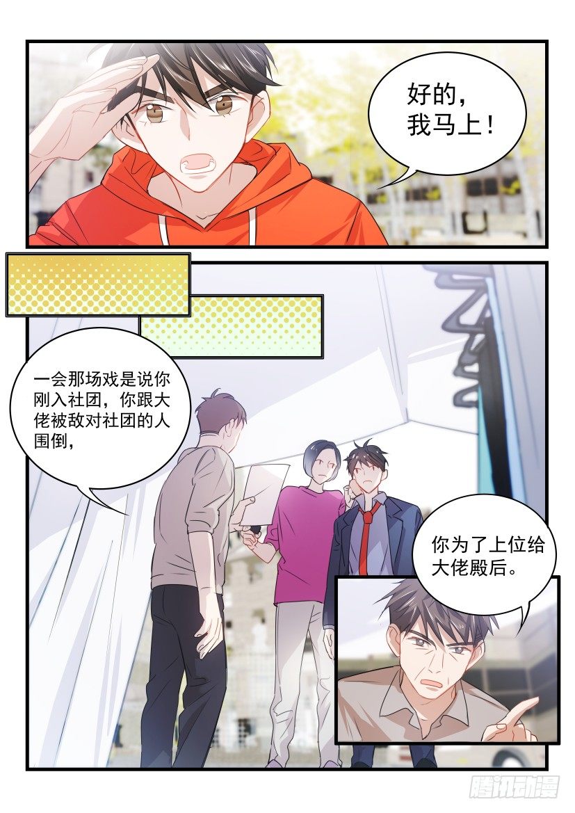 17.替身去哪儿？2