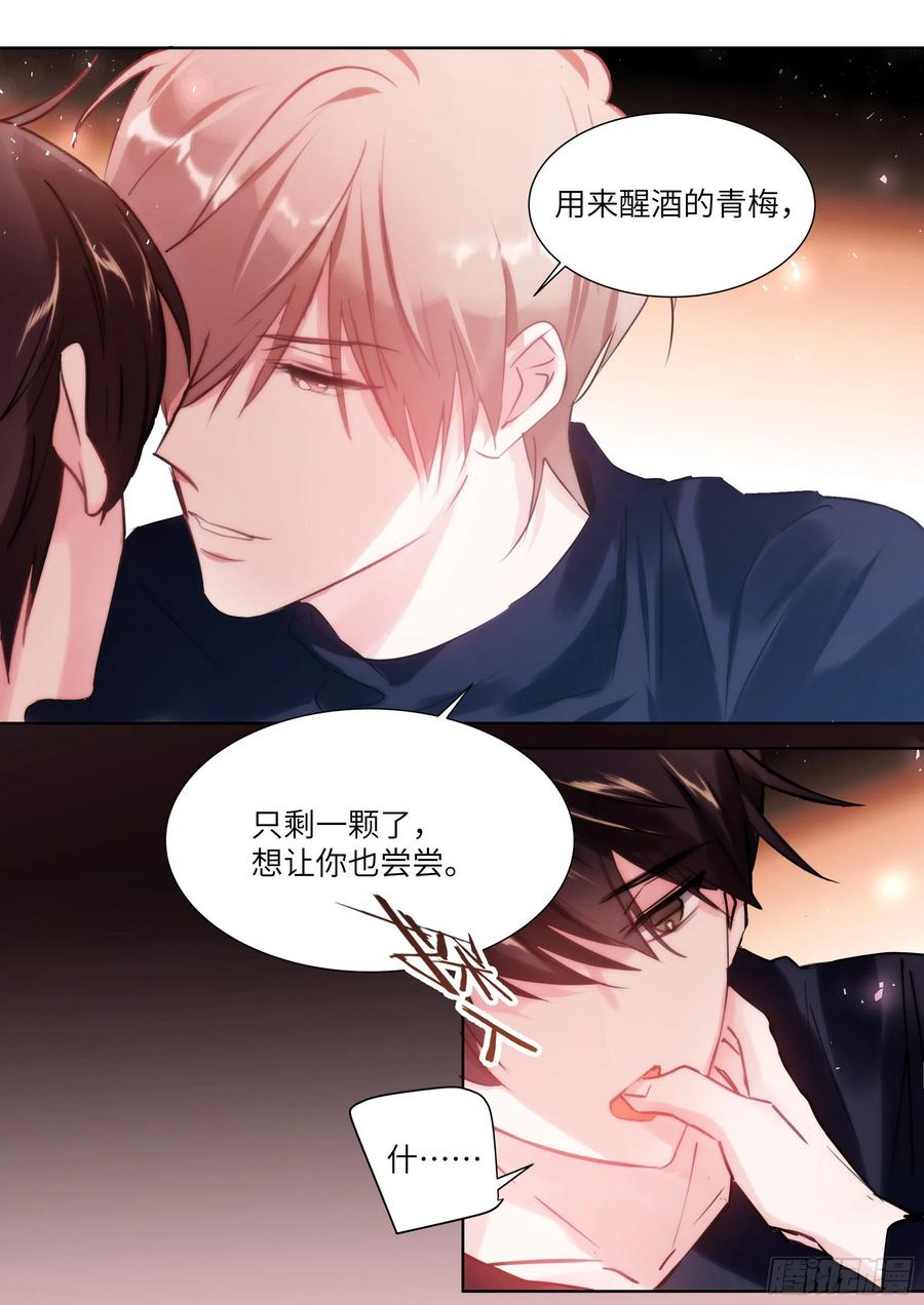 188.醒酒9