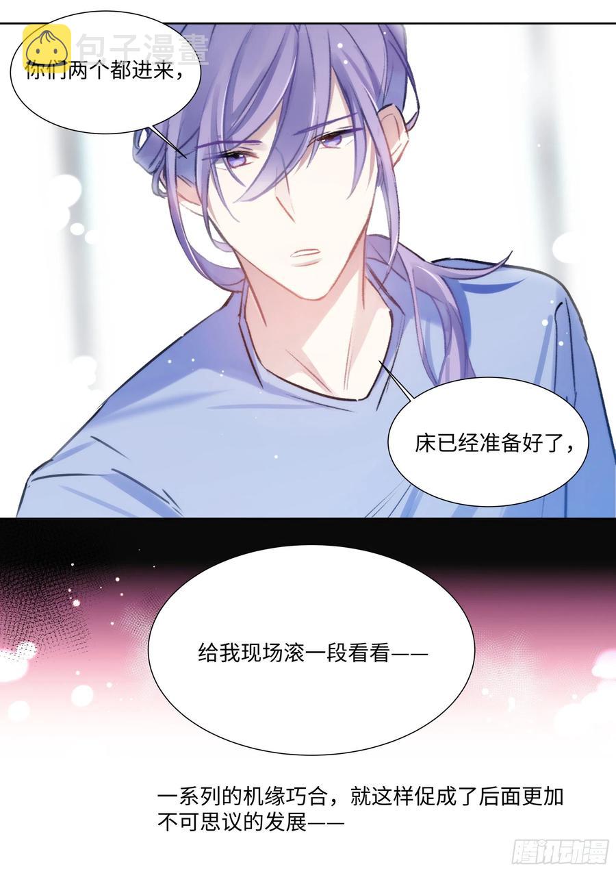 172.试镜机会17