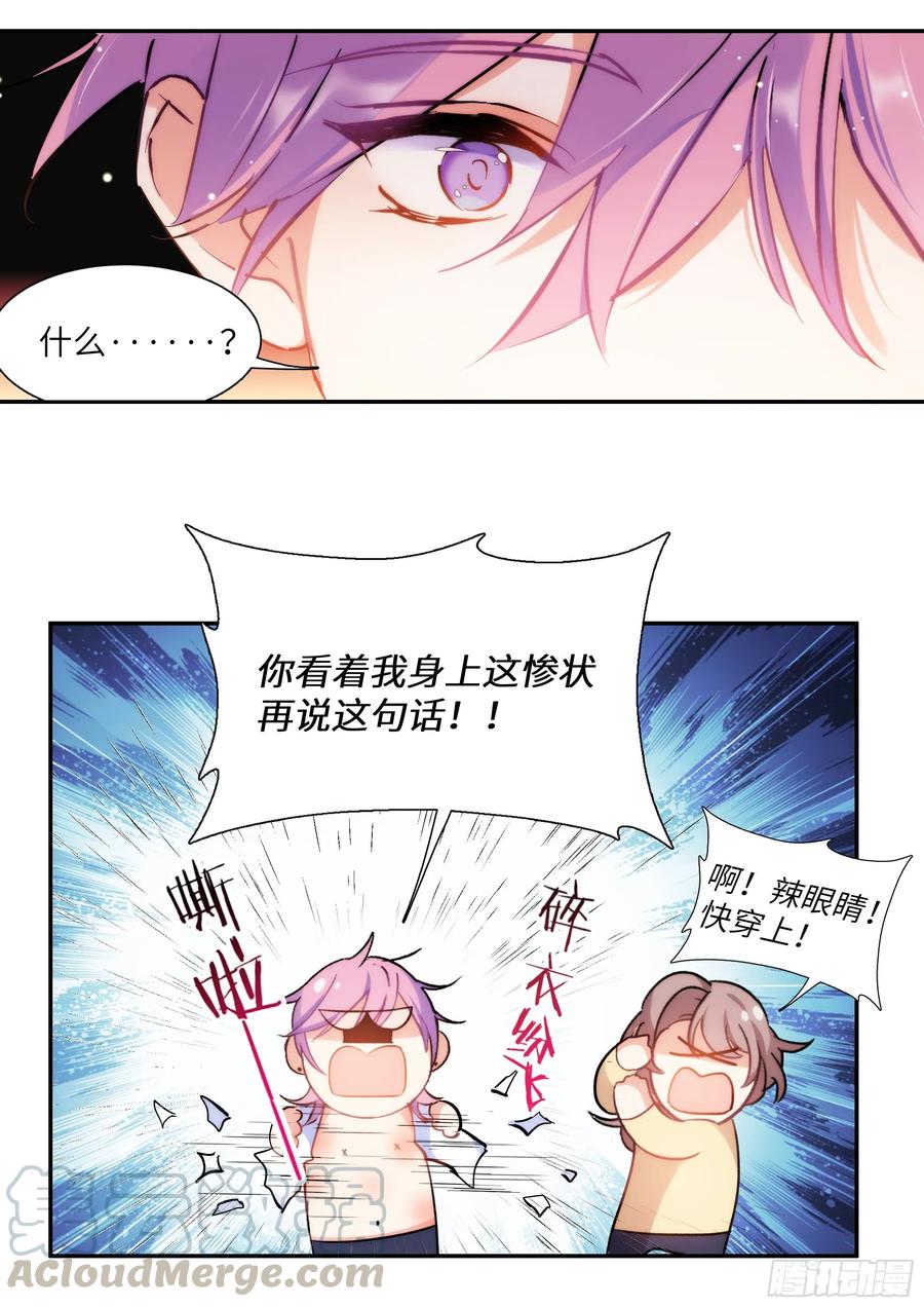 154.后巷干架12