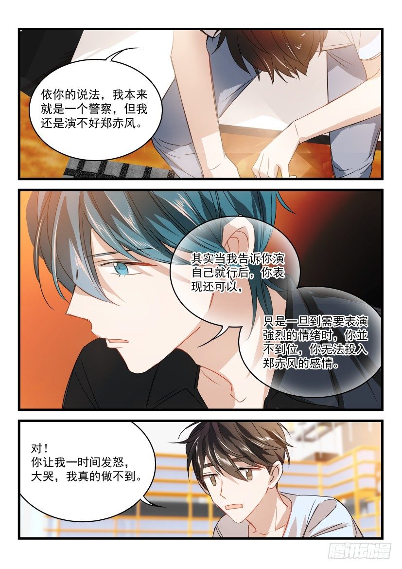 15.指导8