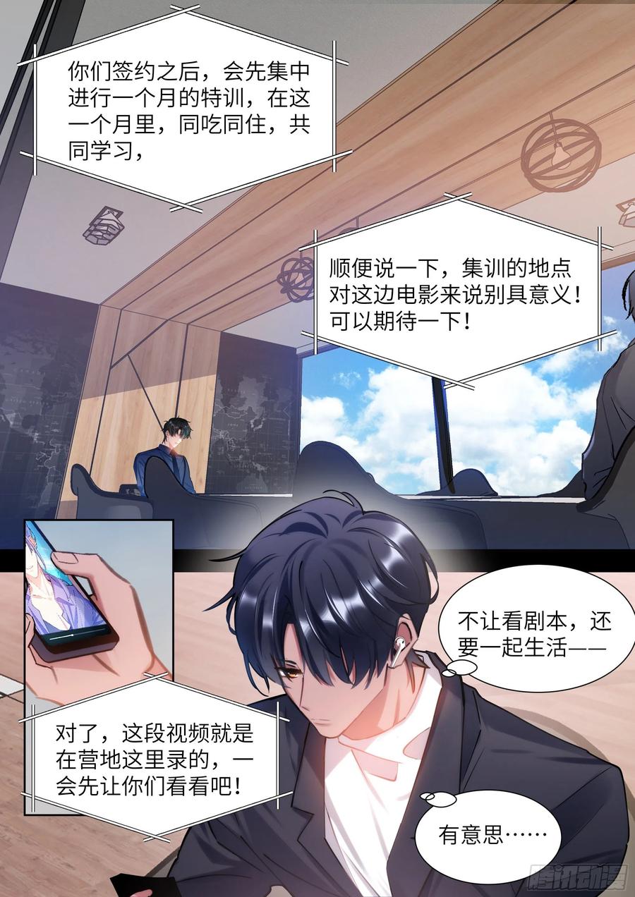 185.撸猫3