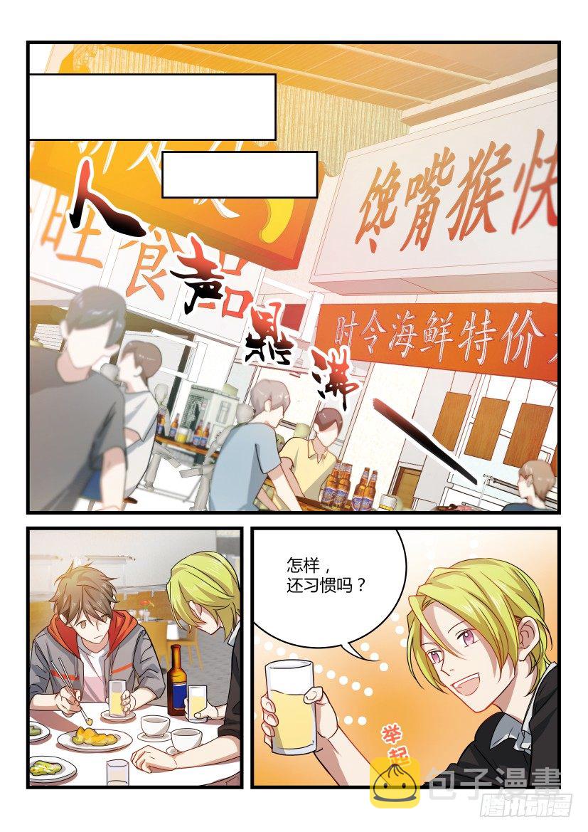 3.大显身手7
