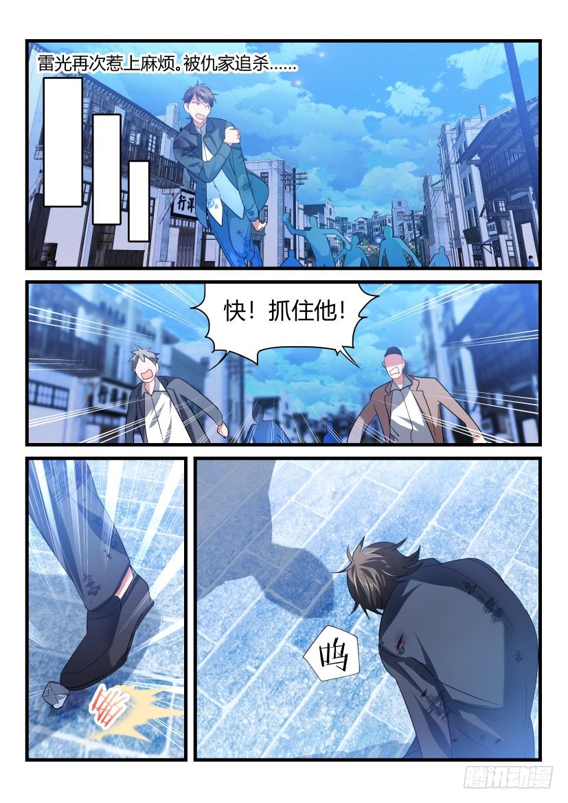 番外-低等动物29