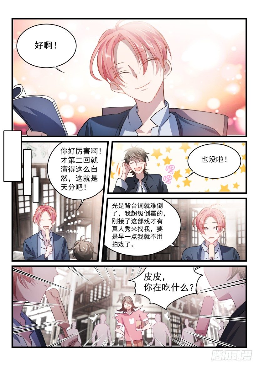 34.意外6