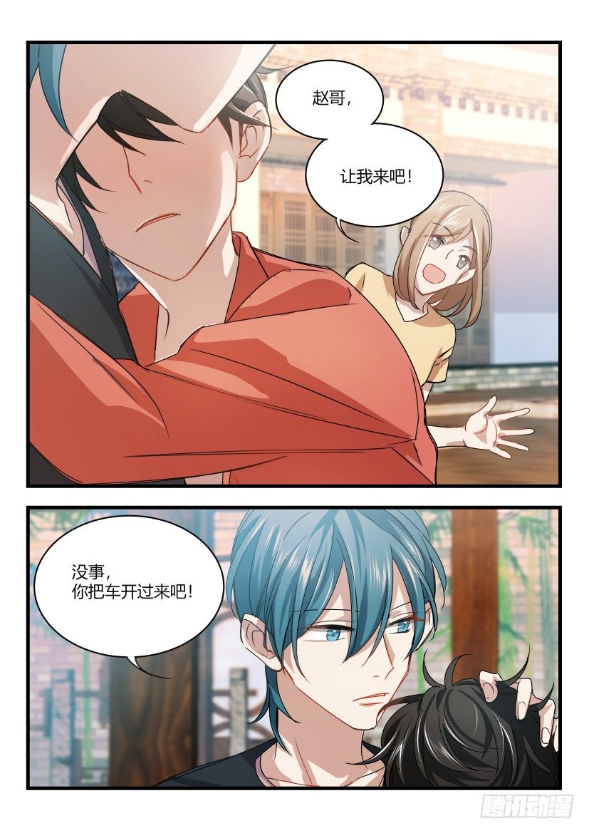 11.醉酒7