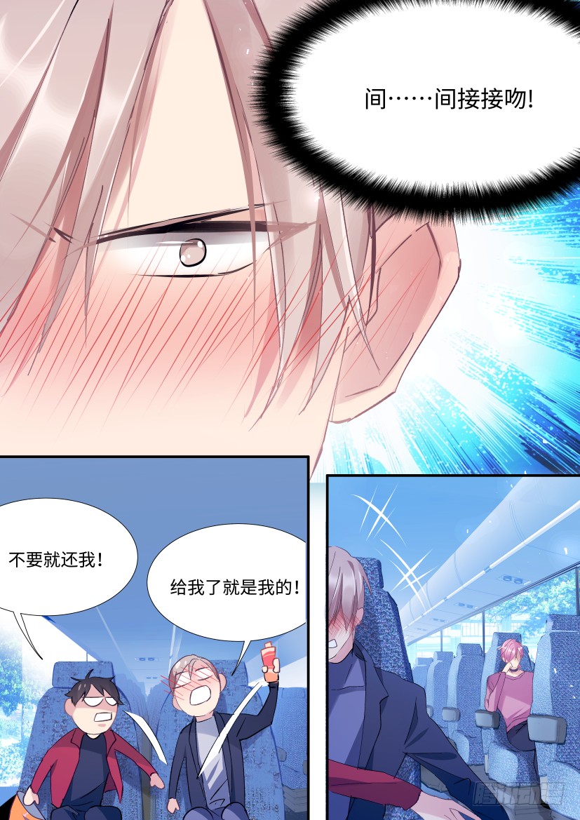 91.间接接吻10