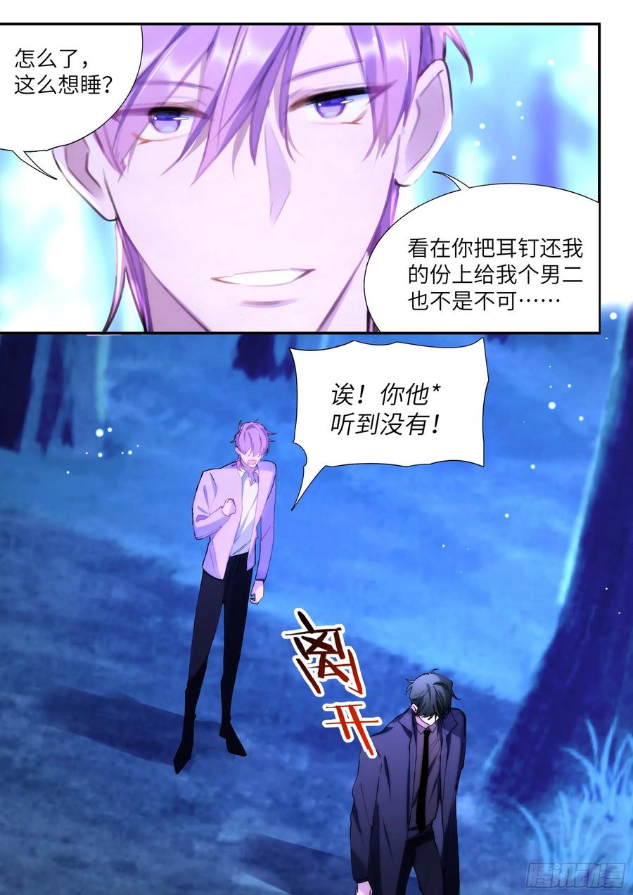 159.鸡笼警告8