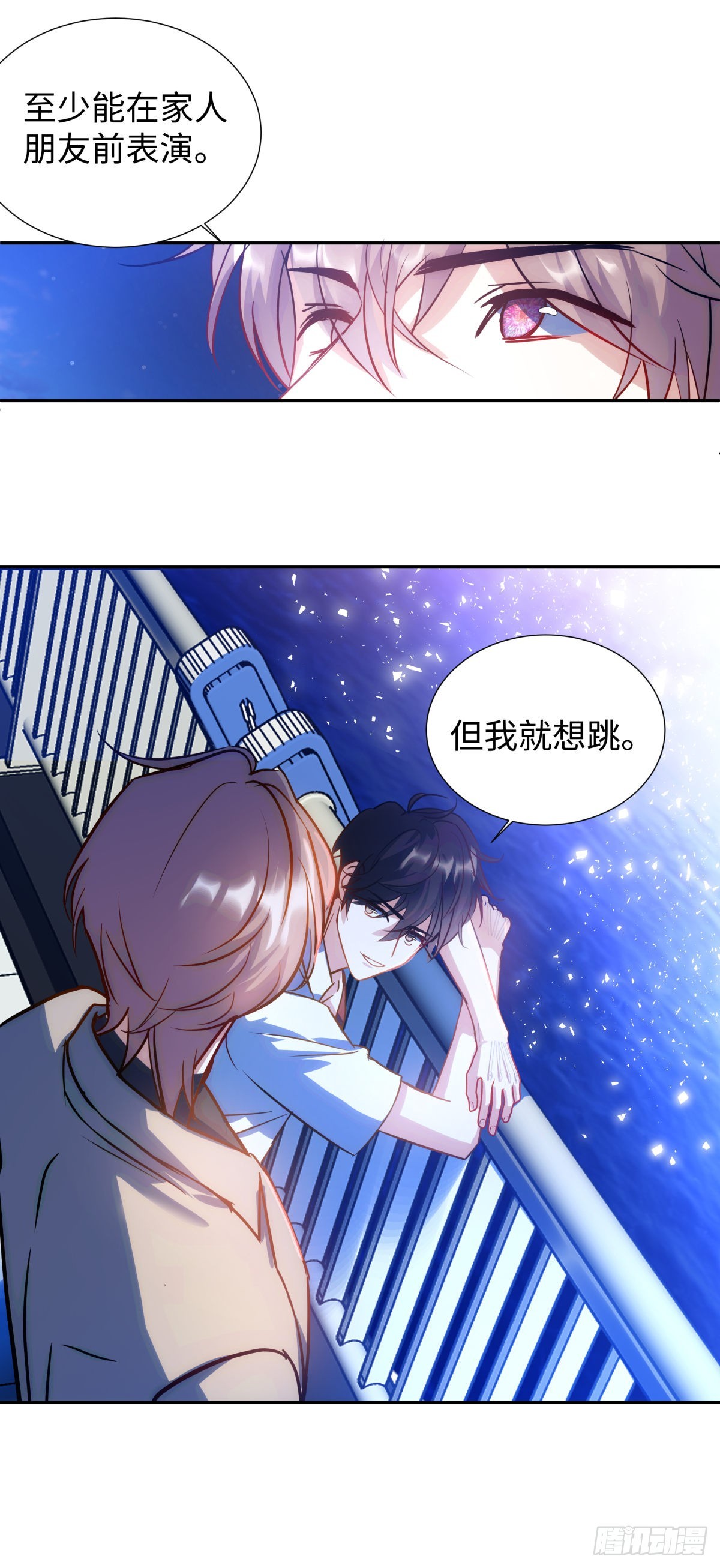 224.烟花灿烂12