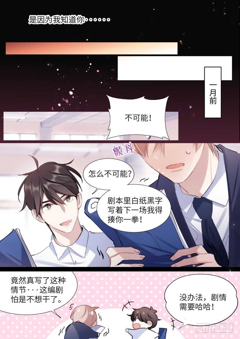 127.无法放手2