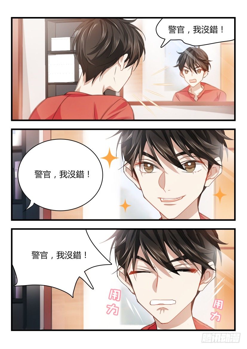9.新手上路2