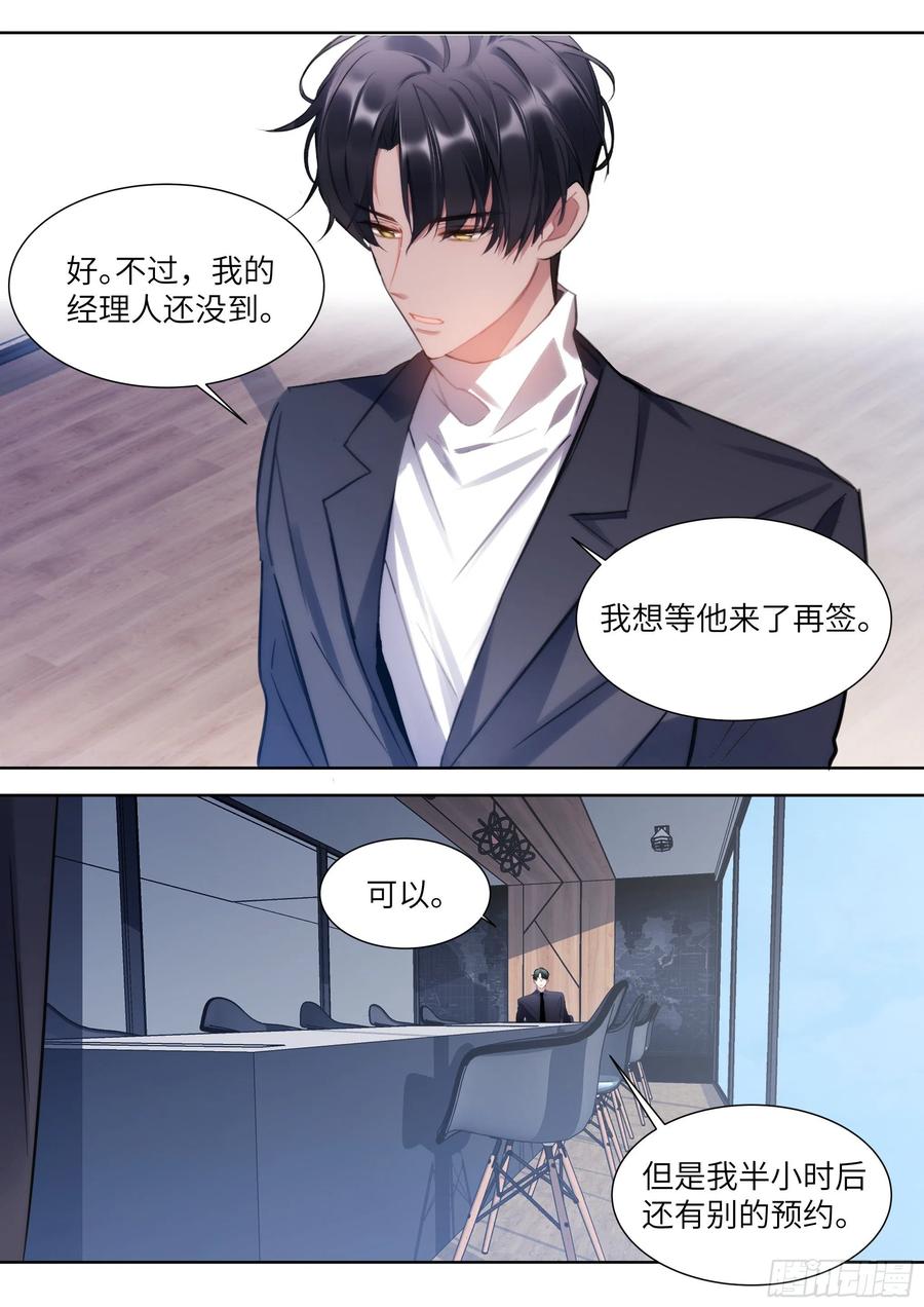180.黏黏糊糊15