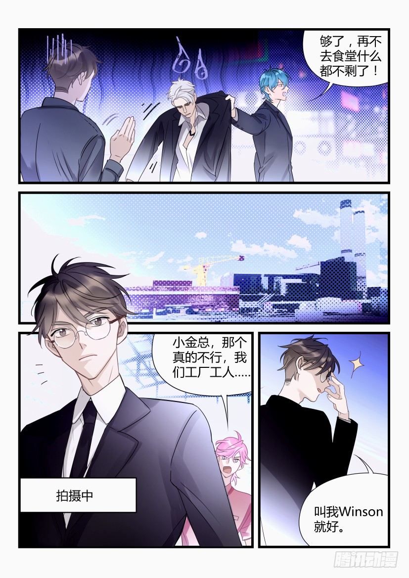 62.勾引8