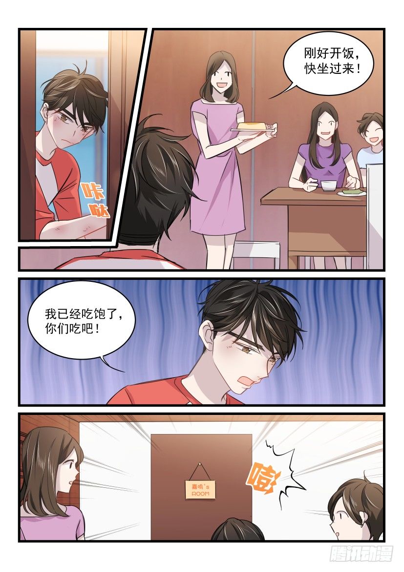 25.顾诺归来6