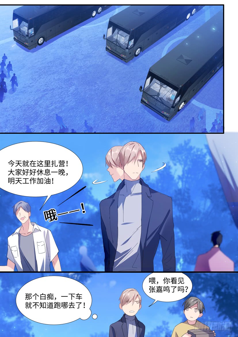 105.情侣座12