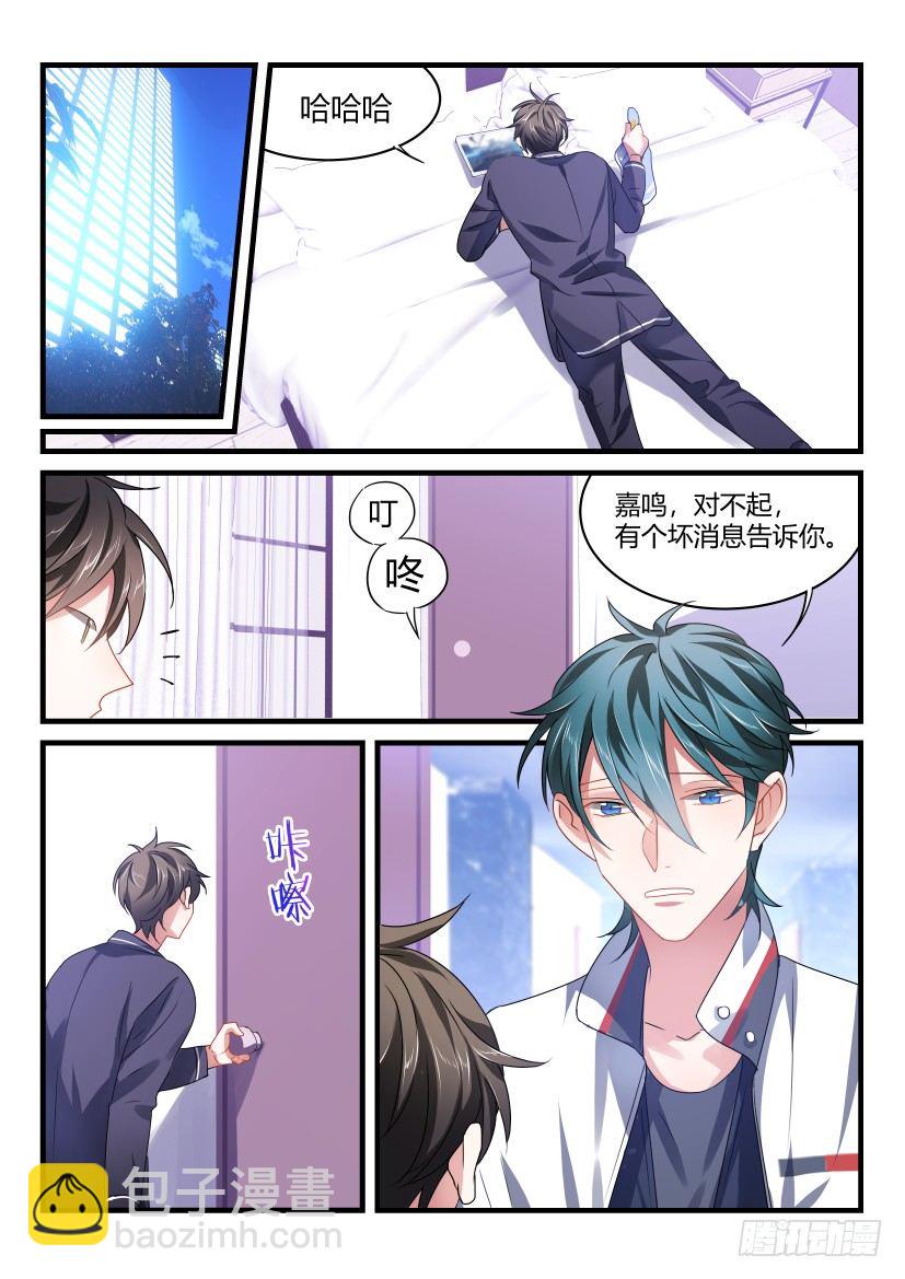 55.情不自禁6