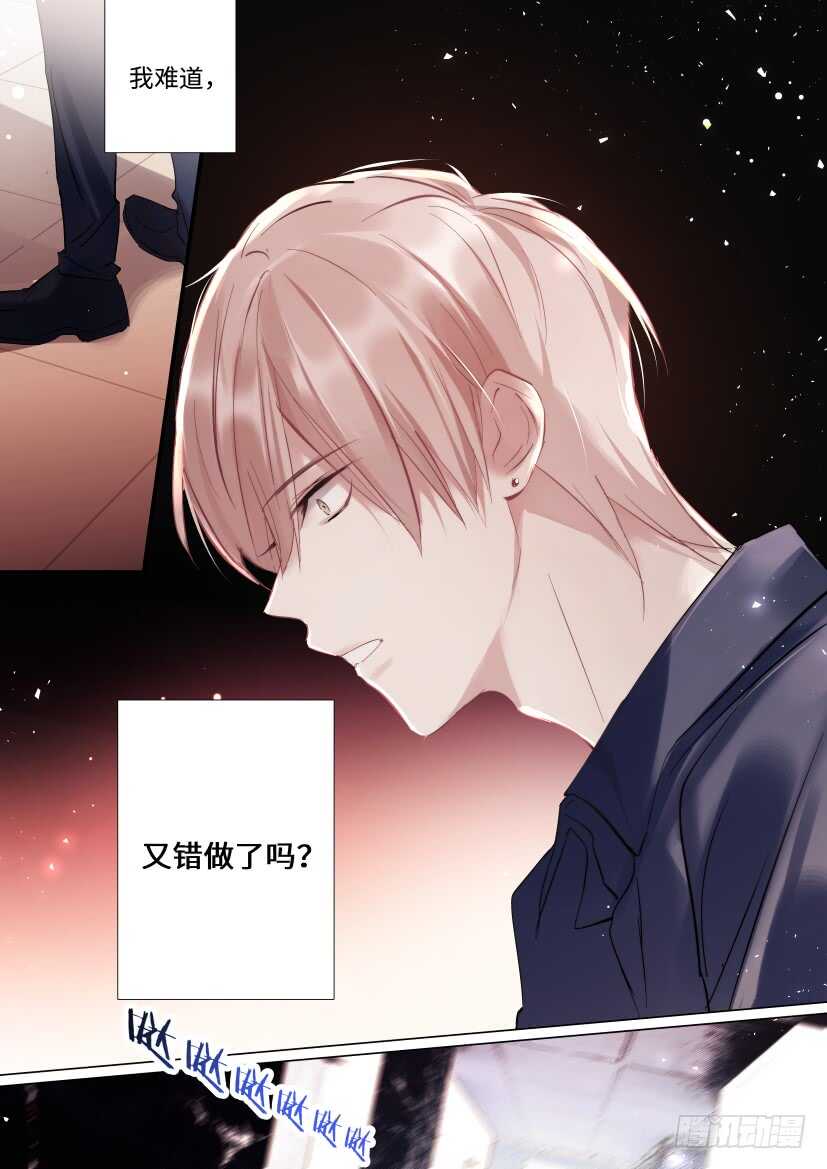 121.欲罢不能8