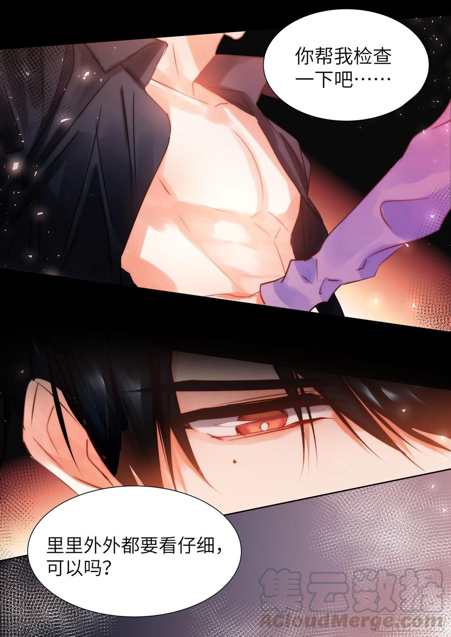 193.擦枪走火14