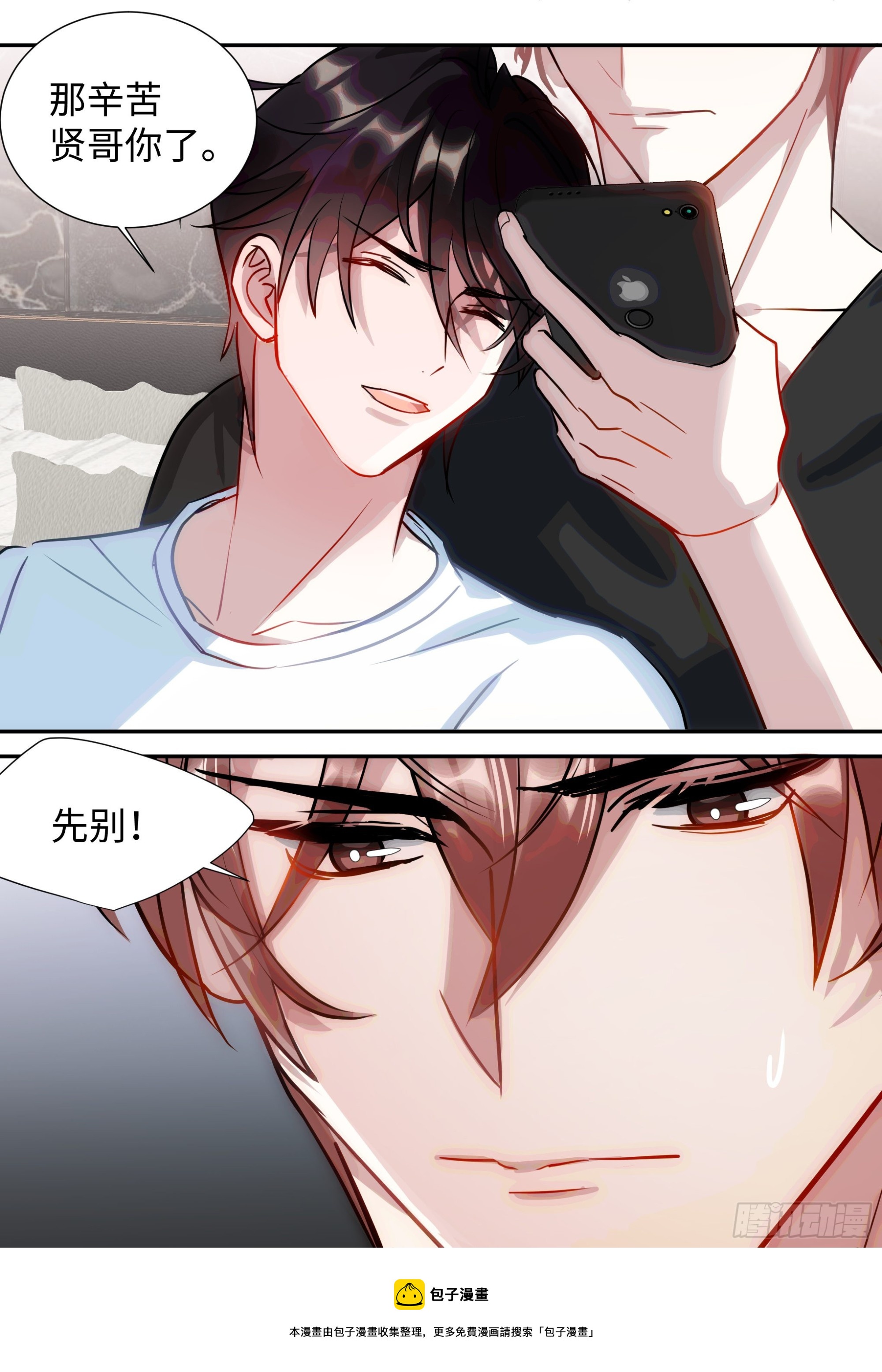 221.突发热搜20
