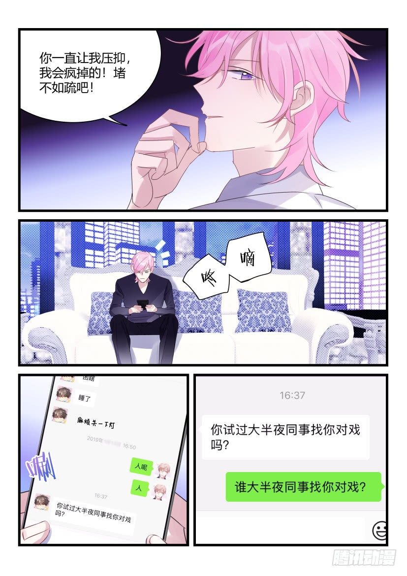63.堵不如疏9