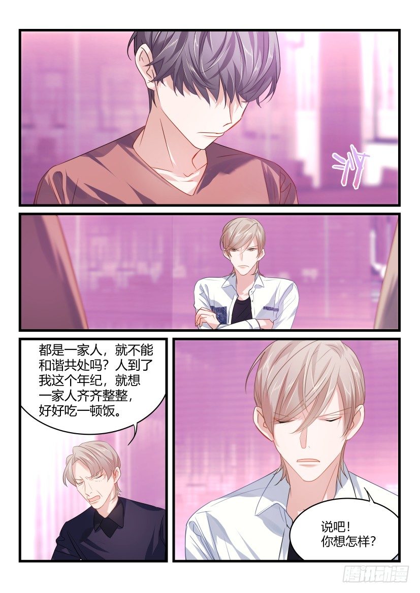 44.家人2
