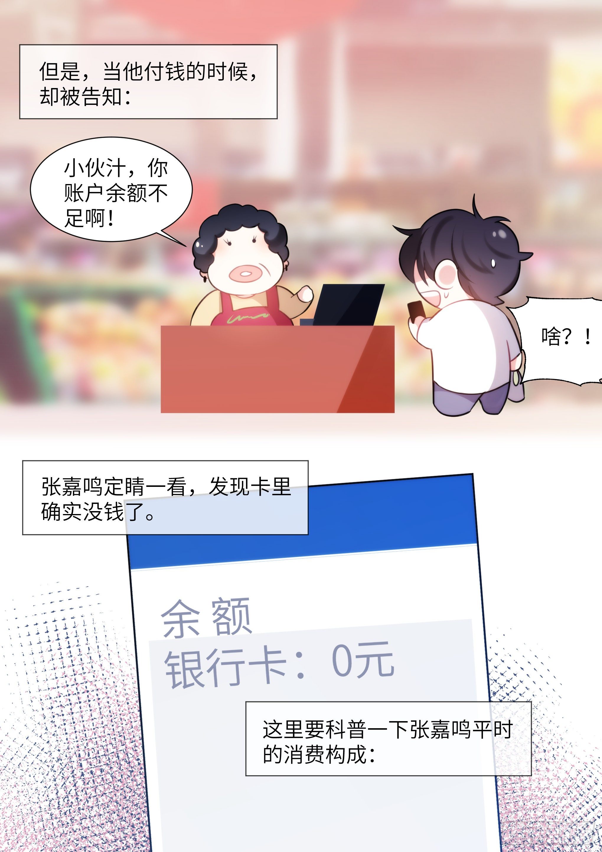 端午节免费番外1