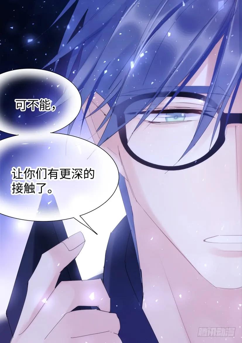 87.深度接触7