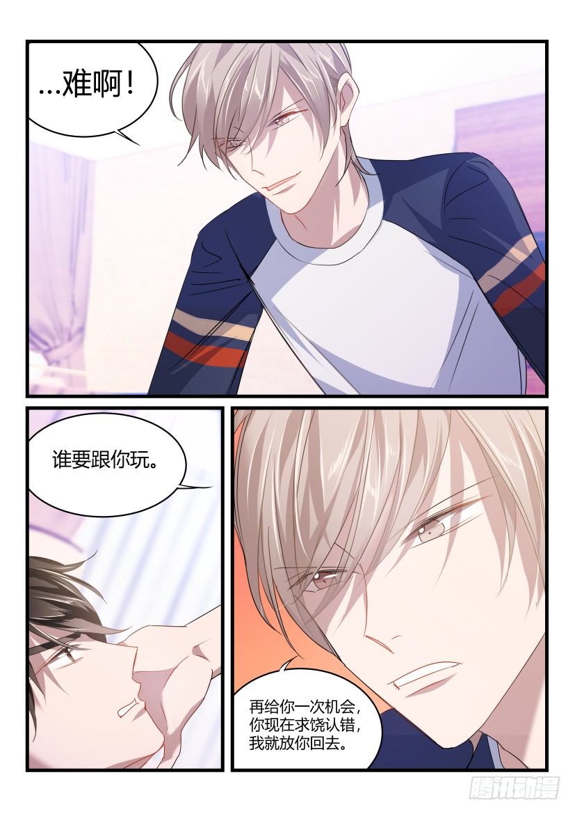 41.威胁2