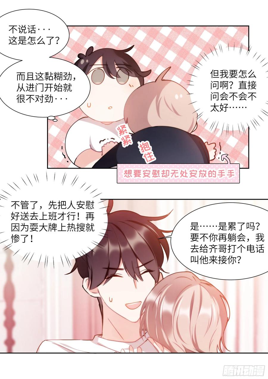 166.快乐的小船2