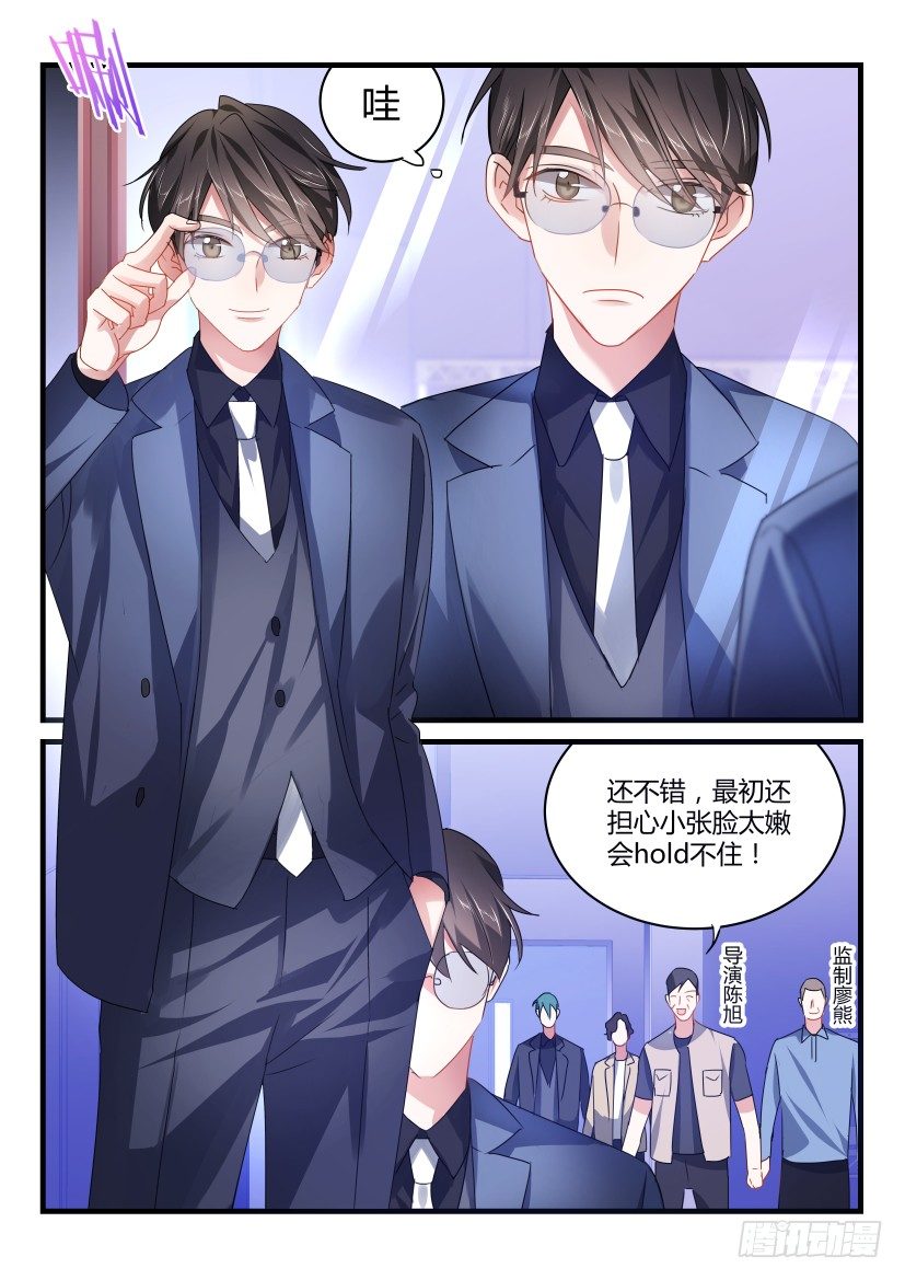 60.你从何时喜欢我的？1