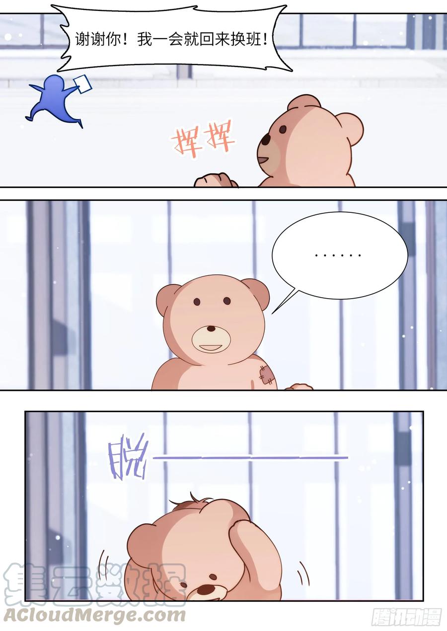 168.想见他12