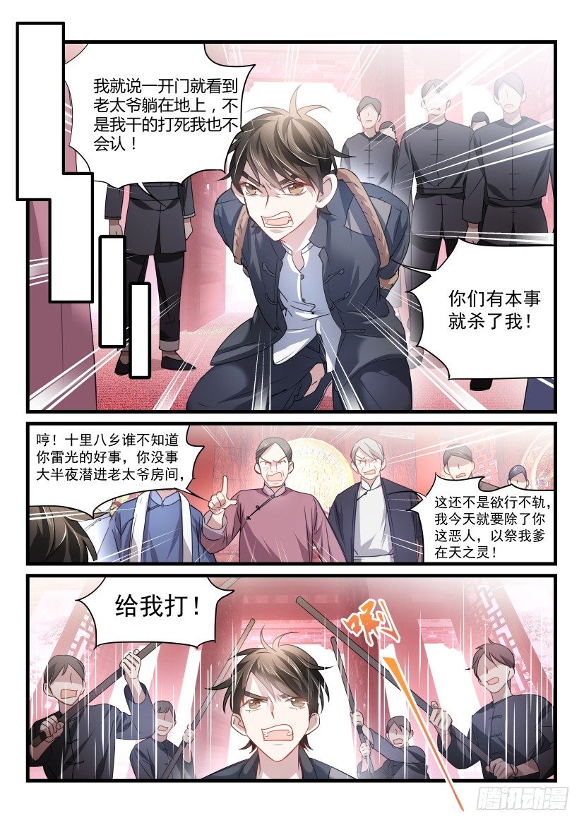 34.意外3