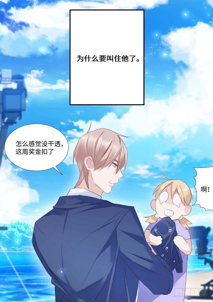 96.人工呼吸？11